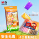 Morning Light (M&G) Little Fox Bag 36 Colors 4D Ultra-Light Clay Children's Super Colored Clay Plasticine Clay Kindergarten Primary School Students Handmade DIY Toy Birthday Qi Sijun's Same Style