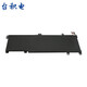 TSMC A501L V505L K501L B31N1429 laptop battery A501UB6500
