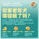 耐威克（Navarch）全价狗粮 颐养天粮烘焙鲜肉老年犬狗粮 7岁以上老龄犬通用狗粮 1.6kg（24年7月）