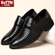Batoteng Men's Leather Shoes Островая кожаная летние дышащие пустые холодные кожа