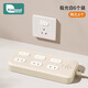 Kidsneed Socket Anti-Child Shock Protective Cover Baby Plug Safety Plug Baby Power Switch Plug Hole Cover Slide Switch Two Holes - 6 Pack