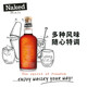 威雀Naked Malt 裸雀混合麦芽苏格兰威士忌初填初次雪莉桶进口洋酒 裸雀混合麦芽威士忌700mL1瓶