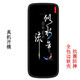 Buju Nokia Nokia 215 4G-Version Protective Cover Edge Soft Cover 215 Mobile Hülle Matte TA-1278 Anti-Fall-Cartoon-Mode-Matte Matt Black + Tempered Film