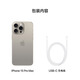 Apple iPhone 15 Pro Max (A3108) 512GB primary color titanium metal supports China Unicom 5G dual-stop mobile phone
