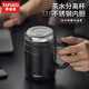 Tafuco 316 Edelstahl Business Office Water Thermos Cup mit Teefilternetz mit Deckel T6172 Knight Black 0,5 l