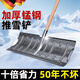 Meschute German snow shovel outdoor winter snow clearing tool push grain shovel board snow removal artifact household wheeled 57cm snow shovel (all metal)