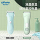 Yingshu baby hair clipper digital display low noise light sound waterproof children baby shaver hair clipper electric clipper ES930A