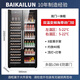 BAIKAILUN frequency conversion double-door red wine cabinet ultra-thin seamless embedded constant temperature wine cabinet villa light luxury liquor glass refrigerator office tea and wine display cabinet double-door fresh cabinet 2 meters | seamless embedded | dual temperature | red wine tea style 40 bottles frequency conversion