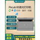 华为PixLabX1/B5黑白激光多功能双面打印机复印扫描一体机办公V1 PixLab B5  套餐三 3个专用粉盒+9瓶