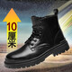 Kubin Men's Men's Altura que mejora los zapatos deportivos de altura interna de la altura interna de la altura que mejoran las botas de trabajo de la altura al aire libre.