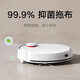 Mijia Xiaomi sweeping robot 3 sweeping and mopping integrated laser navigation Xiaoai voice intelligent interconnection 4000Pa strong suction high-frequency vibration mopping floor sweeping robot Mijia sweeping robot 3