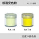 变色油墨温感22度低温粉注塑布料冷变粉diy手工饰品遇冰水显色冷颜料 H1422 天空蓝