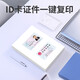 佳能（Canon）MF3010/MF232w无线黑白激光家用商用办公打印机复印扫描一体机 无线款MF232w【打印/复印/扫描】