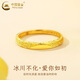 China Gold (CHINA GOLD) Glacier Gold Ring Men and Women Style A pair of gold-like couples rings Valentine's Day birthday gift for boyfriend and girlfriend [Today/Next Day] Glacier Ring About 1.3g [Female Ring]