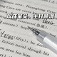 東米东米DM-983刷题乐按动中性笔st双珠笔尖速干水笔减压小毛刷护套ins高颜学生专用刷题笔考试笔 刷题乐【红色1支】