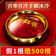 北京同仁堂【黑色星期五】藏红花正宗西藏特级野生藏红花一等泡水喝活血化瘀 胸膈痞闷特级精品超A花丝10克[双礼盒]