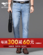 
Seven Wolf Jeans Men's Summer New Men's Korean Loose Straight Pants Middle-aged and Young Comfortable Breathable Light Pants Light Blue-3519 Model 29A