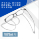 Young super light and comfortable male and female elderly old glasses Danyang anti-blue light reading glasses D675 transparent gray +250 degrees