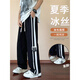 
Smoothie Teen Extended Edition Sports. Men's Pants Summer Ice Wire Extended Tall Men's Junior High School Student K9905 Black (Summer Thin Style) 2XL