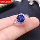 Zhimo (ZHIMO) Tanzanite blue topaz fashion ring silver inlaid topaz living ring birthday gift for wife or girlfriend 92
