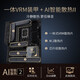 华硕（ASUS）  Z790 Z690 电脑游戏电竞主板 支持DDR5D4内存 华硕ProArt Z790-CREATOR WIF