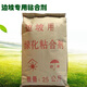 Special water-retaining agent for mine slope greening and spraying, slope protection, grass planting, soil drought resistance, agricultural and forestry moisturizing adhesive, water-retaining agent 25kg, sales of slope supporting materials