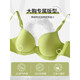 莫代尔无痕内衣女大胸显瘦聚拢上托女士文胸罩收副乳防下垂薄款大码文胸 轻薄无痕绿色1件装 75B 薄杯75/34B厚度4MM