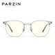 Parson PARZIN anti-blue light glasses frame Light polygonal non-face mirror Anti-blue light goggles 15866 Light brown Wanxin lens 1.67 green film within 600 degrees