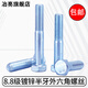 鹿色镀锌8.8级高强度半牙外六角螺丝M6M10M12*35/70/90/40螺栓GB5782 M10*1105只