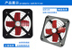 Ba Gang exhaust fan household silent exhaust fan simple window ventilation fan powerful exhaust fan kitchen range hood 12 inches hood 12 inches