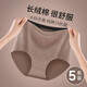 Aimu new autumn and summer pure cotton underwear for women, full cotton crotch, high waist, tummy control, large size, seamless breathable autumn and winter triangle shorts, 5 pairs of light brown + brown + light purple + pink + dark purple XL (suitable for 110-130 Jin Jin equals 0.5 kg)