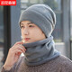 
Yunjian Senzhi hat men's winter fashion knitted hat plus velvet thickened warm wool hat trendy cold-proof hat scarf set 9738 khaki