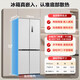 美的（Midea）【宽753mm】407/457/459十字对开门四开门60cm超薄零嵌入一级能效风冷无霜净味大容量家用电冰箱 MR-459WUSPZE 海贝灰