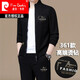 
Pierre cardin brand men's clothing with mulberry silk men's casual sports suit men's long-sleeved spring and autumn three-piece sportswear trend black (two-piece jacket + pants) 2XL 180 [suitable for weight 155-175 Jin [Jin equals 0.5 kg]]