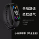 Chongjie Xiaomi Mi Band NFC version/6th generation/5th generation wrist. With universal bracelet watch. With replacement silicone bracelet. Suitable for Xiaomi Mi Band 5/6 generation creative accessories - Xiaomi 5/6 generation/NFC universal bracelet wrist strap. Random color