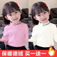 Hanghe 2-piece children's clothing, DeRong autumn and winter new style, medium-high collar T-shirt, thermal clothing, girls' base layer shirt, charming apricot + colorful powder 90, recommended height 80-90cm