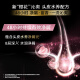 Qingyang (transparente) Shandruff Shampoo 1.2kg, fragancia de la flor de cerezo tipo 1200G, fragancia duradera [KPL E-Sports]