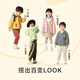 Balabala Children's Clothes Children's Jackets Boys Baby Polar Fleece Girls Autumn Clothes Dinosaur Style Cute and Trendy 208324105212