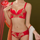 Langshas Ureinwohnerjahr Unterwäsche Frauen-Set Big Red Bra Zwei-teilige Set kein Stahldraht-Sammeln sexy und festliche Geschenkbox 6624 Geschenkbox 6-teilige Set 90c (dünne Tasse)
