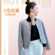 Invisible Urban 2025 Primavera y otoño Nuevo sabor pequeño chaqueta corta Slim and Temperament de estilo medio de temperamento elegante 9902M White M 85-100