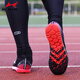 Haiers Sports High School Entrance Examination Long Jumping Men and Women Students, Athletics Standing Long Jumping 1000 kilometers of Rope Jumping 722 Black and Red [Standard Size] 41