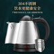 格来德 （Grelide）烧水壶家用长嘴泡茶壶电热水壶大功率快速泡茶家商两用自动断电 826B-1000W功率-304-容量 0.8L
