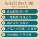 
Zhulinfeng Dunhuang Brand Dunhuang Guzheng 689E/696D Beginner Adult Grading Instrument Shanghai National Musical Instrument Factory 694DQ Double Crane Chaoyang + Piano Learning Gift Pack