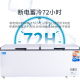 Han Master Freezer Comercial Gran capacidad Freezer Comercial Comercial Comercial completo Refrigerabilidad completa Refrigeración horizontal Visualización de conversión Freezer [829L] Versión de pantalla digital de temperatura única] Versión de pantalla digital de una sola temperatura