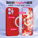 
Aqua Ten Cent (MSMF) New Year's Spring Festival Limited Edition Applicable to Apple Dragon Year's Mobile Case China Dragon Mags Magsafe Wireless Charging Glass Case New Year's Red Full-Inclusive Anti-fall Protection Case [Magnetic Glass Far Peak Blue] Xiaolong-ABL15850 iPhone15