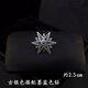 Rosena Sammi复古六芒星小胸针西装大衣男士百搭领口扣针装饰衬衫防走光固定扣 六芒星古金色扣针【礼盒装】