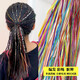 Jingji braided colored rope braided hair chain, dirty braided headband, seven-color gradient braid, ethnic style hair rope braid, hip-hop ribbon, 3 styles, 64 strands in total