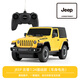 Rastar Xinghui Jeep remote control off-road car electric toy remote control car boy children's toy gift model remote control racing car 1 24 yellow 1 24 car + remote control
