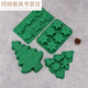 
Jiaxun Ge 6-continuous tree silicone cake mold Six-hole old man bell baking mold handmade soap mold YH677
