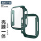 Fan Feiran es adecuado para IWatch8 Protective Case Film Integrated Apple Watch S7 Tempered Film Manga 8 Case Watchs Shell Shell Film Integrated [Silver] Adecuado para Apple Watch7/841mm